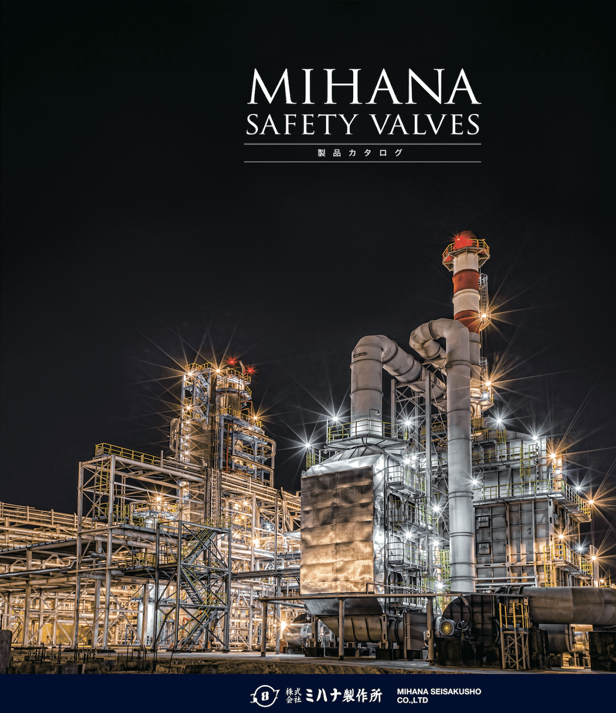 MIHANA Flanged Lowlift Safety Relief Valve